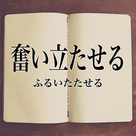 いかせる|「いかせる」の意味や使い方 わかりやすく解説 Weblio辞書